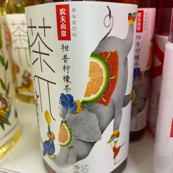 Chinese social media calls for Nongfu Spring boycott over elephant design