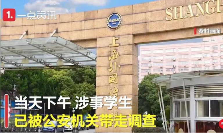 Shanghai student under investigation for drugging female schoolmate