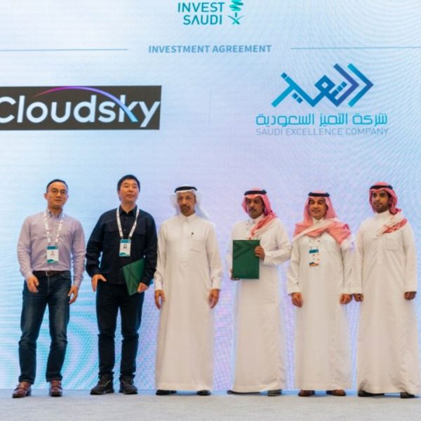 China Cloudsky, a global leader in advanced computing solutions and services, recently signed a strategic partnership with Saudi Excellence Company.